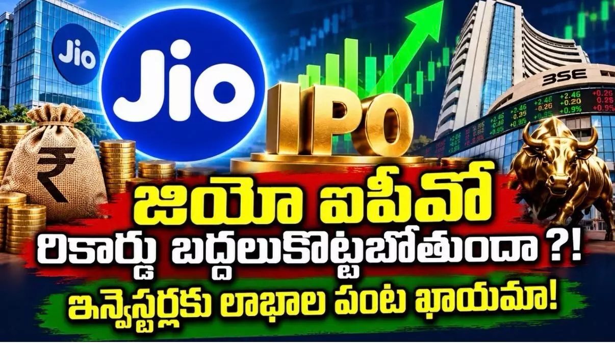 భారీ బజ్ ..భారీ రికార్డులు! భారీ బజ్ ..భారీ రికార్డులు!