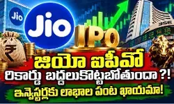 భారీ బజ్ ..భారీ రికార్డులు! భారీ బజ్ ..భారీ రికార్డులు!