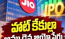 వంద నిమిషాల్లోనే 30213  కోట్ల ఇష్యూ సక్సెస్