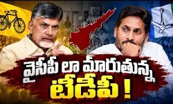 ఏపీ రాజకీయాలు ఇక అంతేనా!