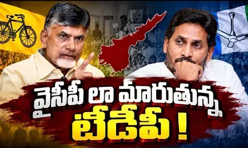 ఏపీ రాజకీయాలు ఇక అంతేనా!