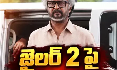 వెయ్యి కోట్లు రాబడుతుందా?! వెయ్యి కోట్లు రాబడుతుందా?!