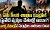 ఆరేడు శాఖల్లో అదే పరిస్థితి!