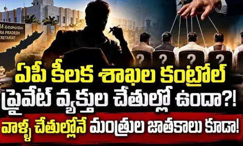 ఆరేడు శాఖల్లో అదే పరిస్థితి!