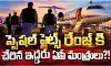 ఆ ముగ్గురికి తోడు ..ఇప్పుడు మరో ఇద్దరు!
