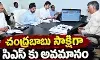 ఆర్నబ్ సమీక్షలో రెండవ వరసలో కూర్చున్న సిఎస్ ఆర్నబ్ సమీక్షలో రెండవ వరసలో కూర్చున్న సిఎస్