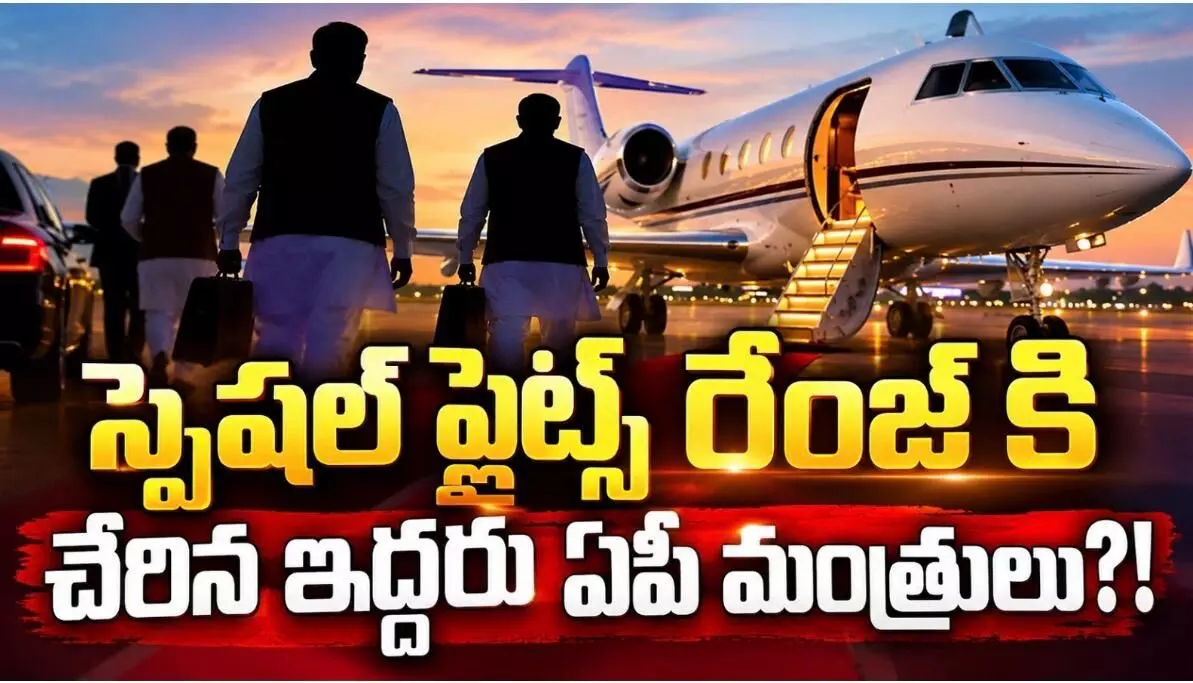 ఆ ముగ్గురికి తోడు ..ఇప్పుడు మరో ఇద్దరు! ఆ ముగ్గురికి తోడు ..ఇప్పుడు మరో ఇద్దరు!