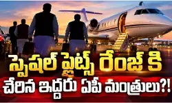 ఆ ముగ్గురికి తోడు ..ఇప్పుడు మరో ఇద్దరు! ఆ ముగ్గురికి తోడు ..ఇప్పుడు మరో ఇద్దరు!