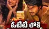 నెట్ ఫ్లిక్స్ లో సందీప్ కిషన్ కొత్త సినిమా నెట్ ఫ్లిక్స్ లో సందీప్ కిషన్ కొత్త సినిమా