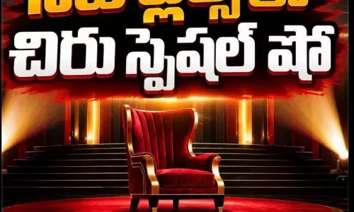 అధికారికంగా వెల్లడి అధికారికంగా వెల్లడి