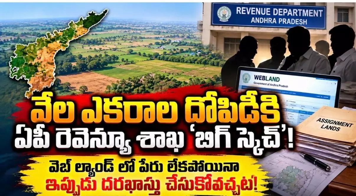 మంత్రులు...ఎంపీలు...తెరవెనక పాత్రధారులు మంత్రులు...ఎంపీలు...తెరవెనక పాత్రధారులు