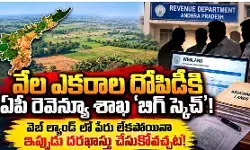 మంత్రులు...ఎంపీలు...తెరవెనక పాత్రధారులు మంత్రులు...ఎంపీలు...తెరవెనక పాత్రధారులు