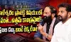 సొంత పనులు అయితే ఇలాగే చేస్తారా!