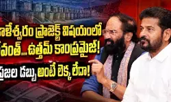 సొంత పనులు అయితే ఇలాగే చేస్తారా!