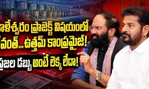 సొంత పనులు అయితే ఇలాగే చేస్తారా! సొంత పనులు అయితే ఇలాగే చేస్తారా!